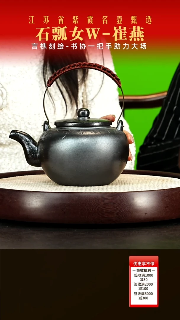 茶壶紫砂崔燕紫砂作品