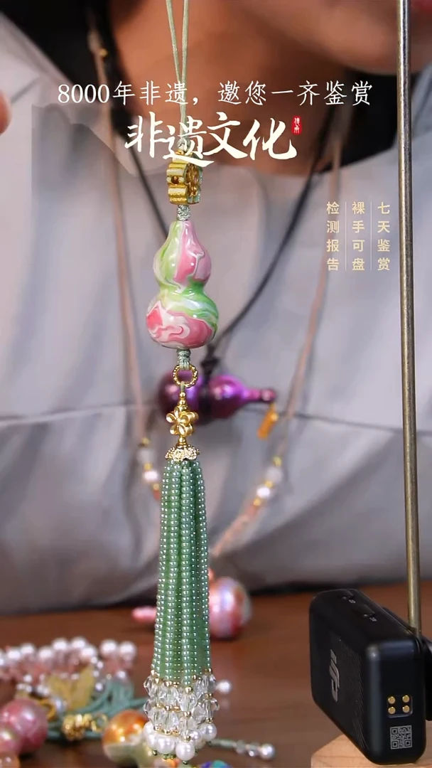 53彩云砂莲生葫芦挂件
