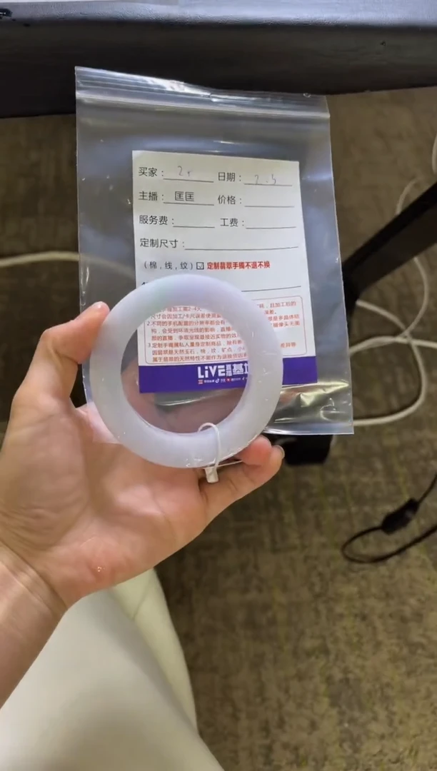 【闪购商品】定制翡翠手镯未镶嵌25定制手镯不退不换