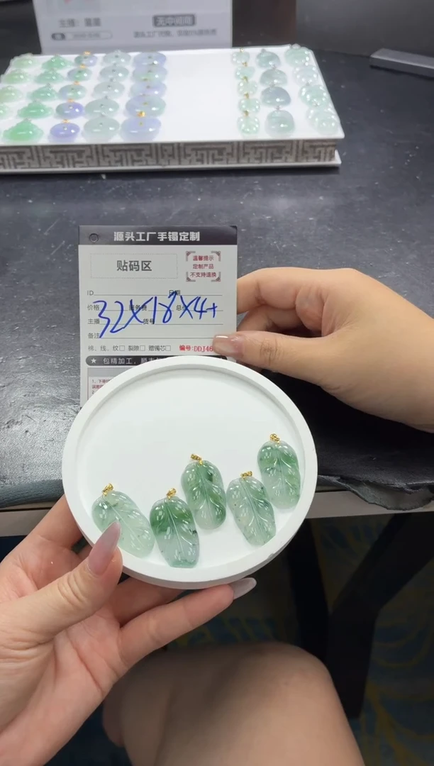18K金镶嵌定制翡翠DDJ46326/多样性发一件