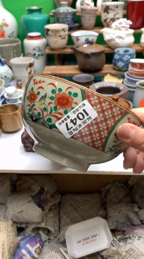 【闪购商品】茶盏海外回流瓷器