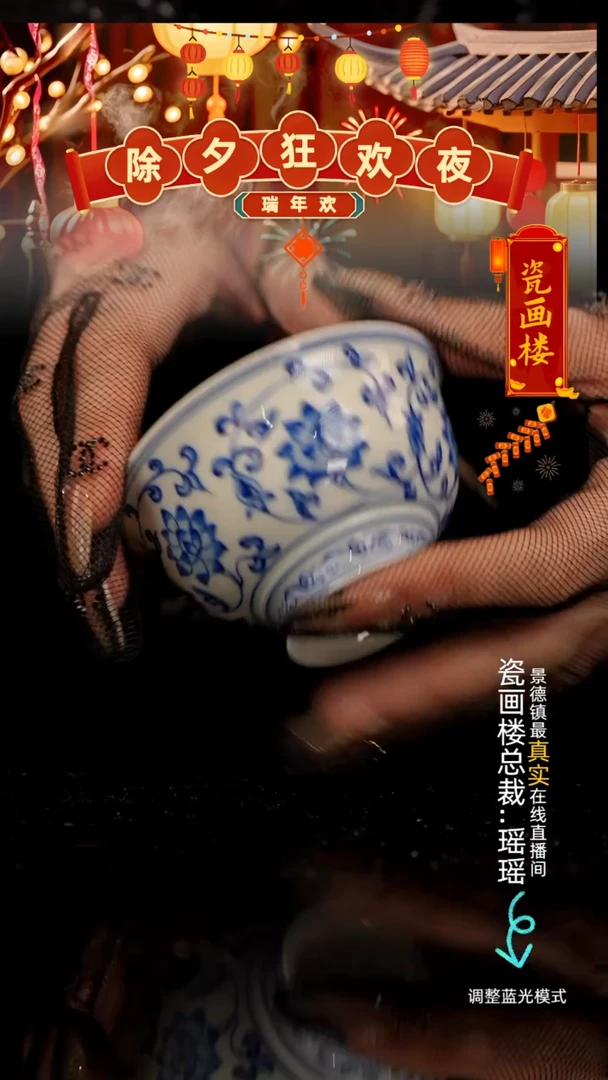 【闪购商品】瓷瓷瓷瓷瓷瓷瓷瓷