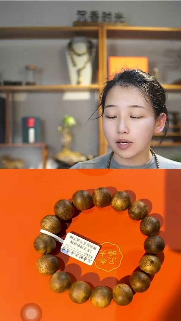 【闪购商品】沉香手串卡14圆珠15g高含油奇楠沉香单圈手串