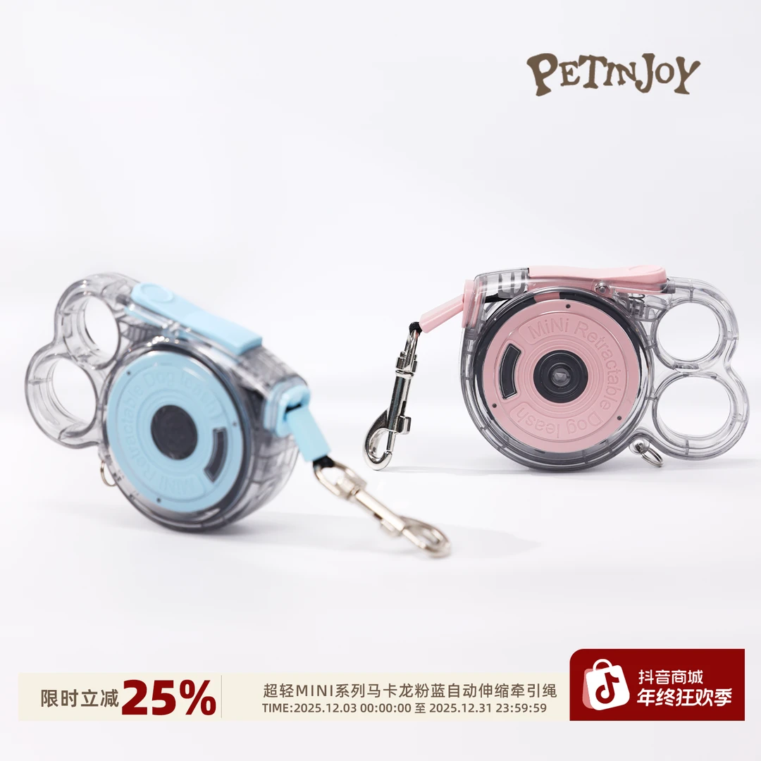 宠享趣Petinjoy 超轻mini系列马卡龙配色自动伸缩牵引小型犬宠物