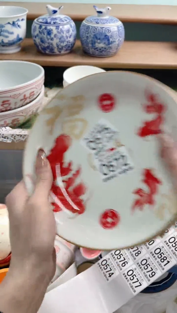 陶瓷侍O575***********