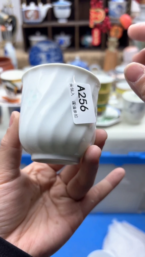 【闪购商品】碟256A............