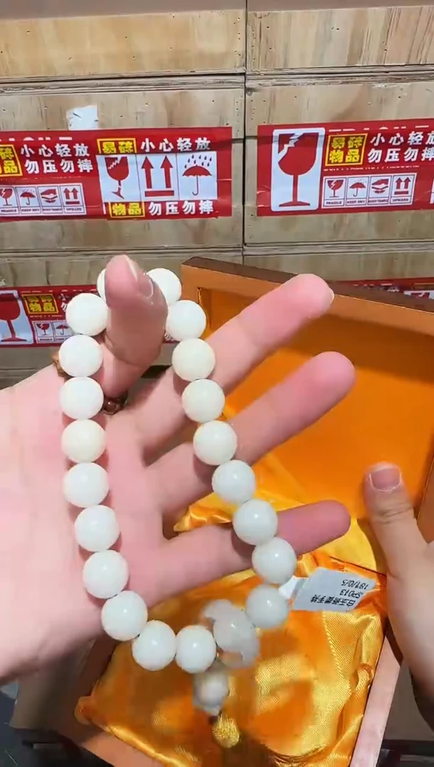 又禧文玩精品手串-无礼盒-@@SP013
