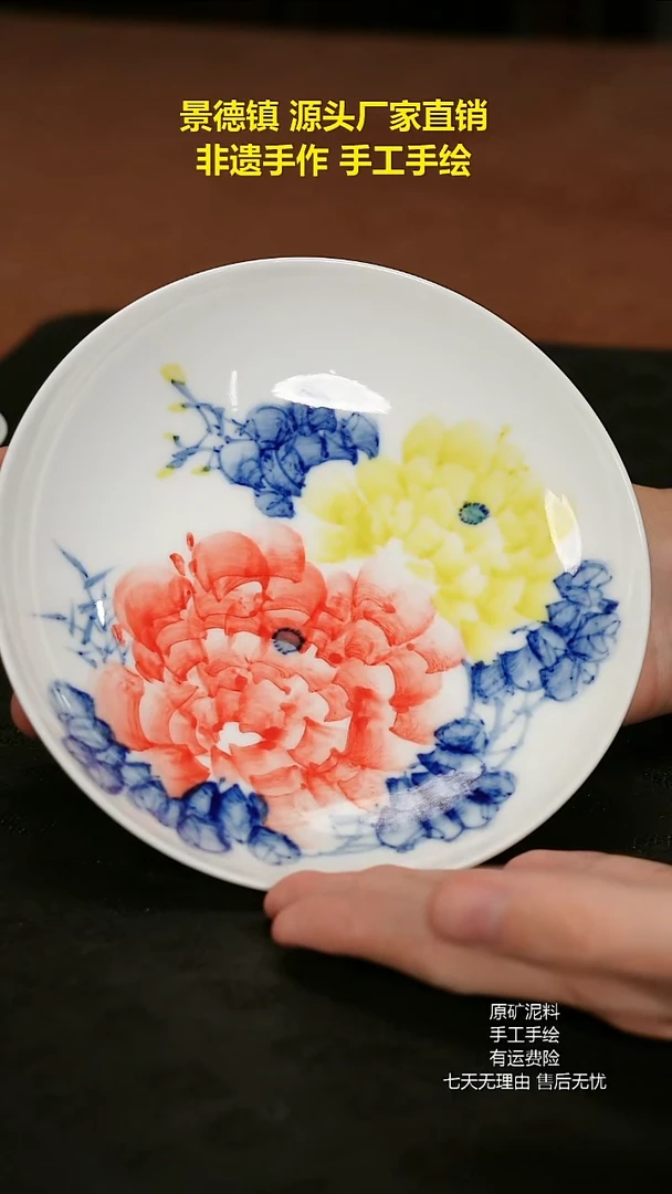 景德镇手工手绘陶瓷