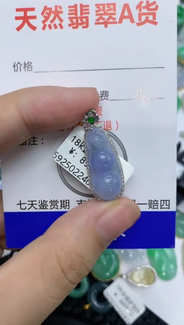 【闪购商品】翡翠颈饰18K金镶嵌111111111111