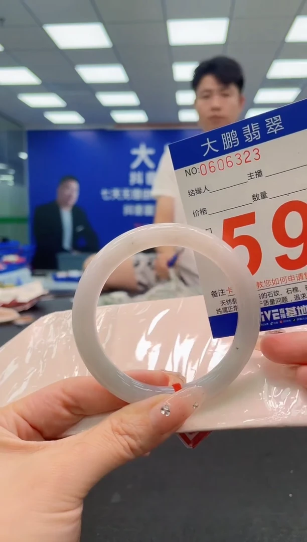 翡翠手镯未镶嵌AAAAAAAAA