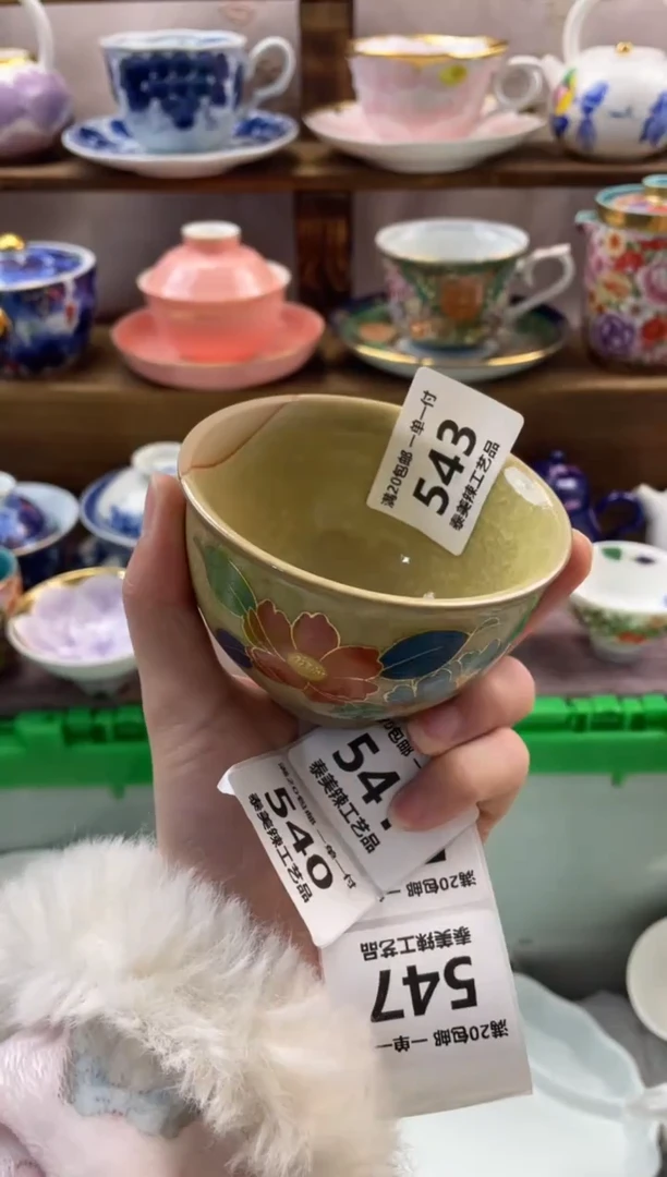瓷片我**家满20包邮一单一付