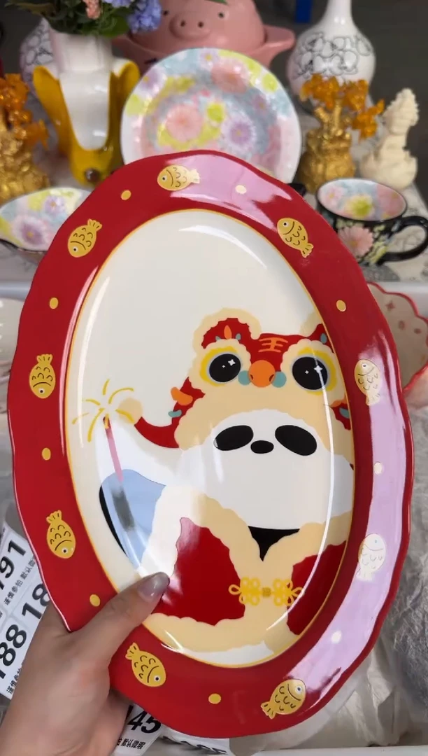 瓷片134默认微瑕15包邮库存1件