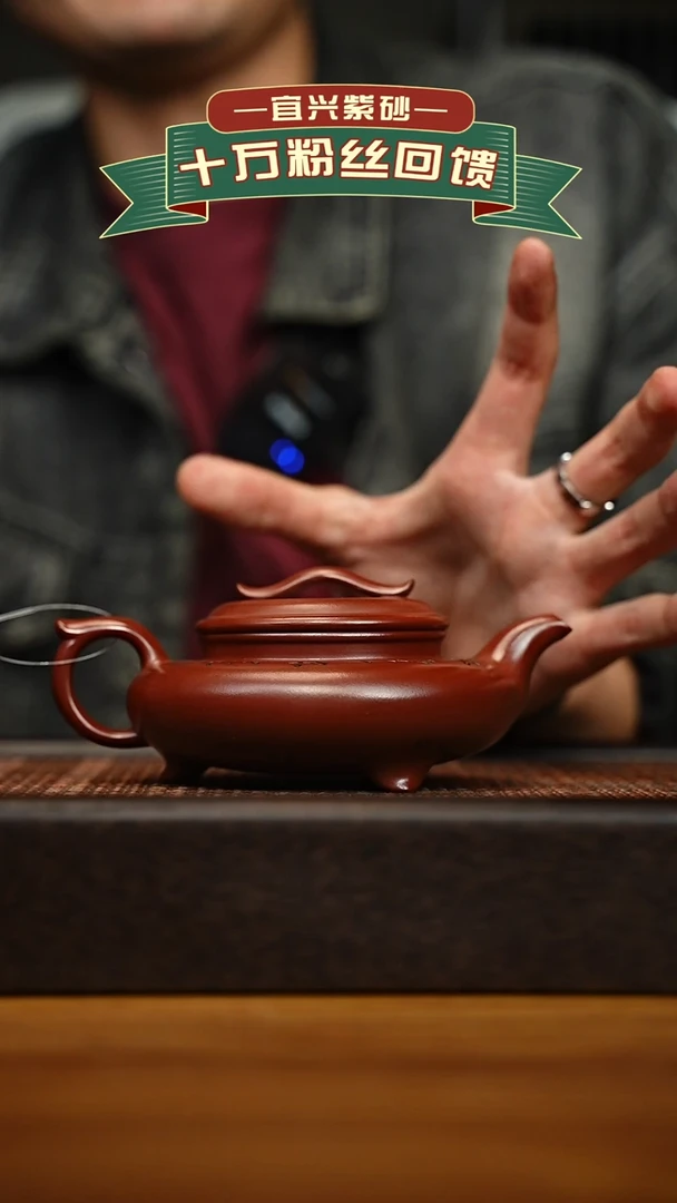 茶壶紫砂宜兴原矿 手工 紫砂壶容量300cc