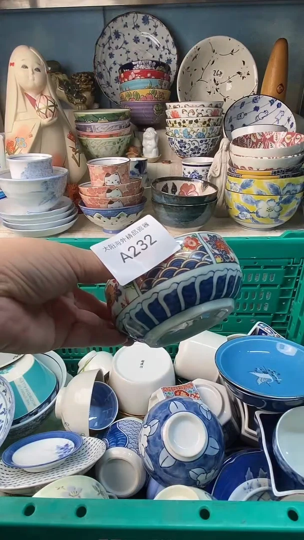 瓷片茗**庄感谢您一直以来的支持