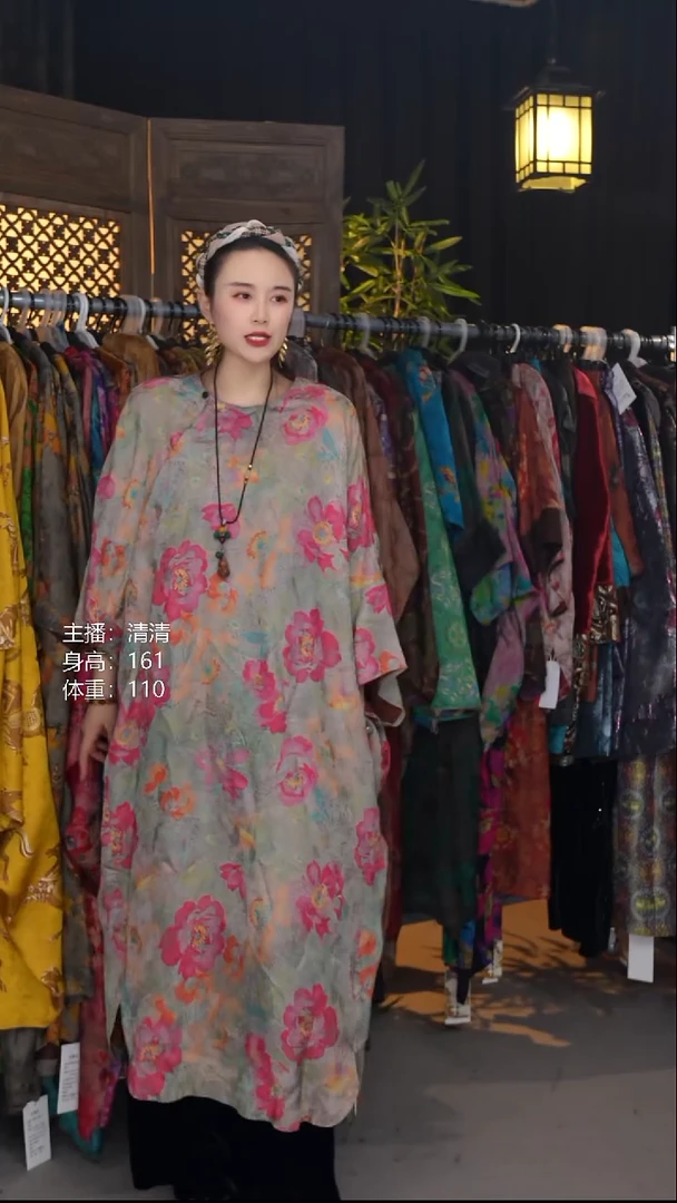 红花均码！！！！！！！