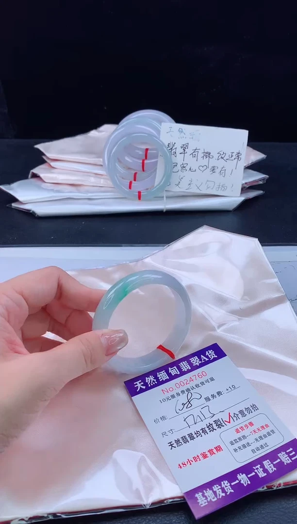 未镶嵌手镯翡翠11111111111111111
