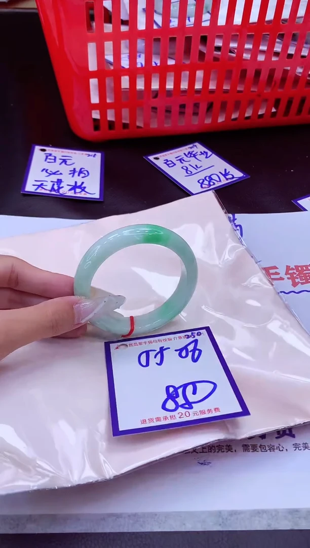未镶嵌手镯翡翠11111111