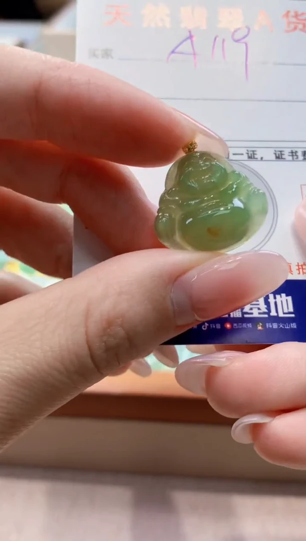 颈饰未镶嵌翡翠天然缅甸a货翡翠