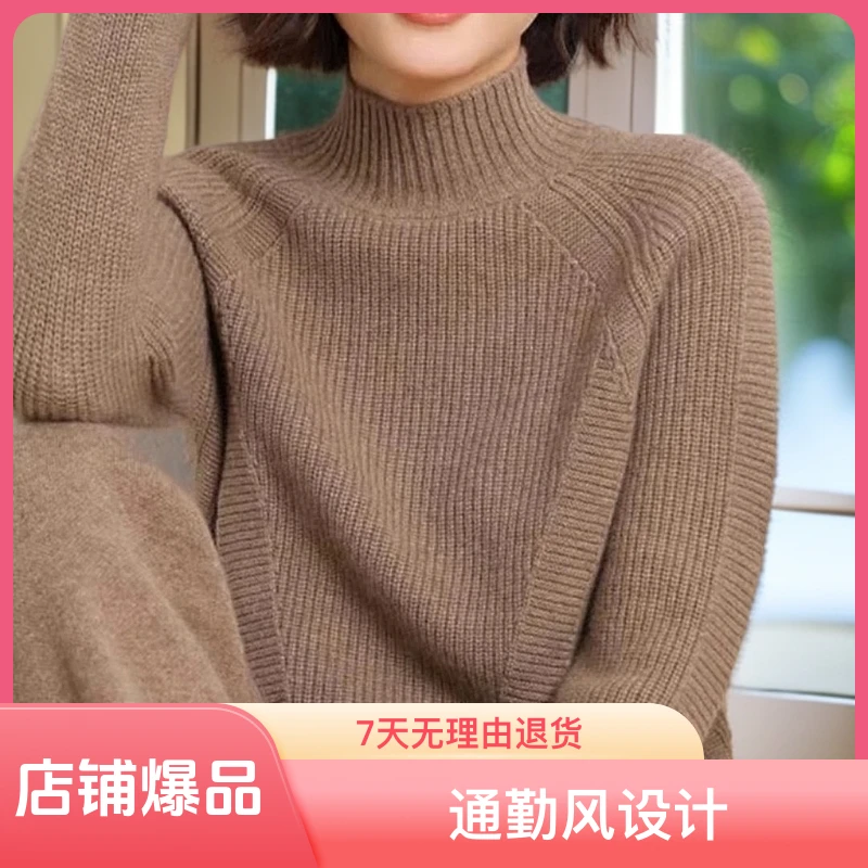 （100%山羊绒）2307加厚半高领显瘦高领毛内搭秋冬女士羊绒衫时尚
