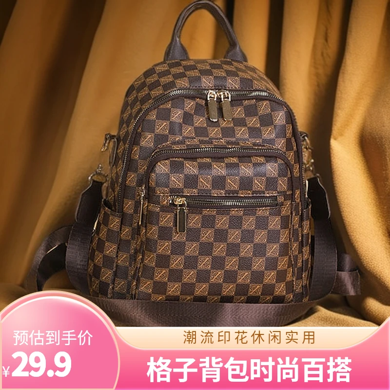 街头潮流三根编织送女友的双肩包轻奢韩版百搭复古时尚