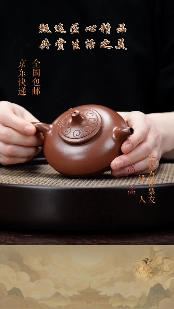 茶壶紫砂茶壶038