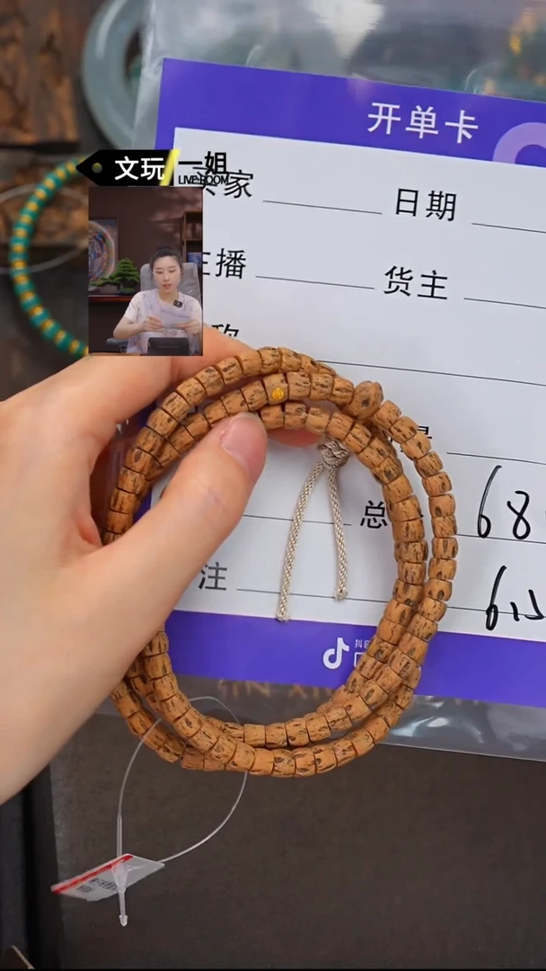 柏香籽/百香籽吊坠康**帝百香籽