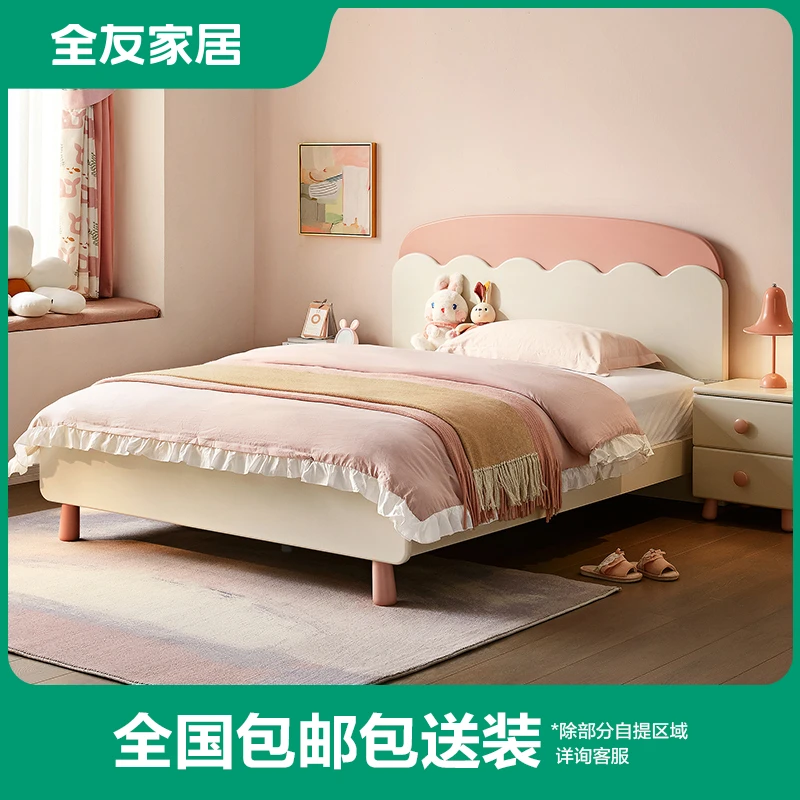 ET全友家居现代草莓雪糕女孩儿童床可爱温馨公主床