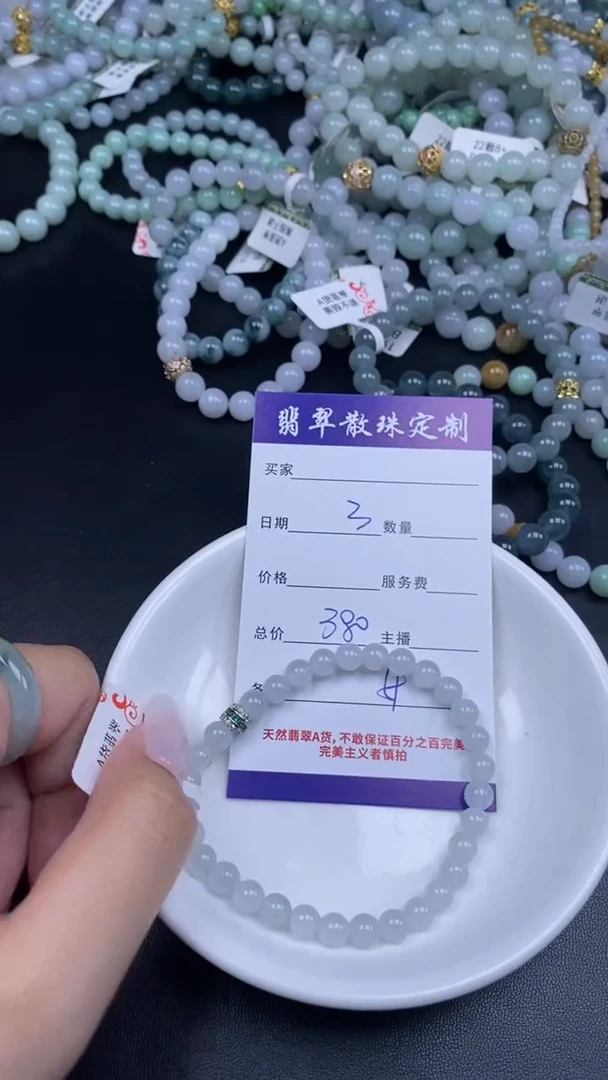 颈饰未镶嵌翡翠翡翠散珠批发DIY