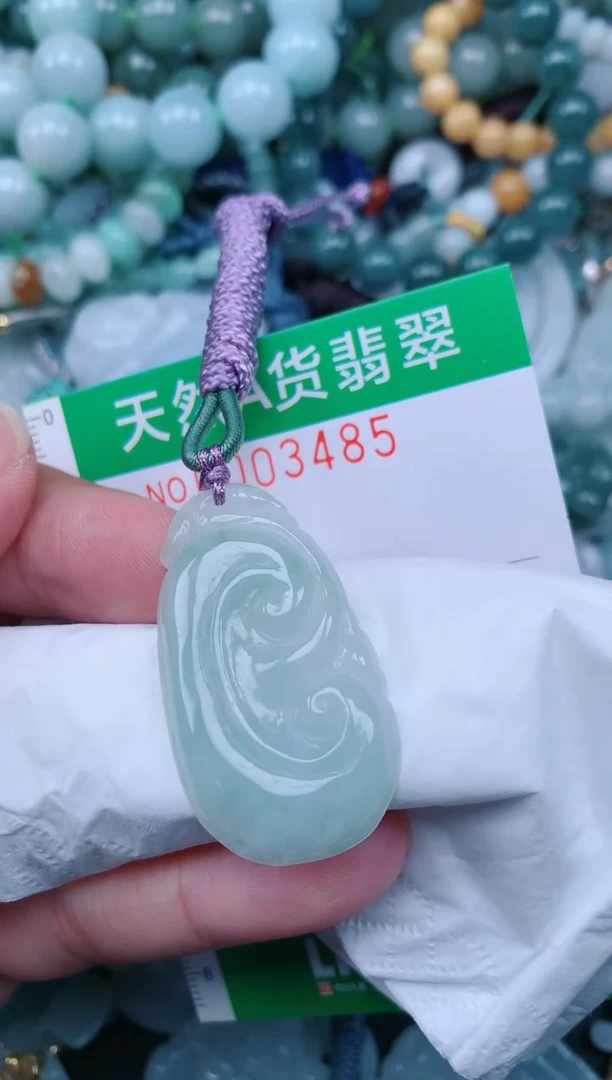 翡翠未镶嵌颈饰.0003485