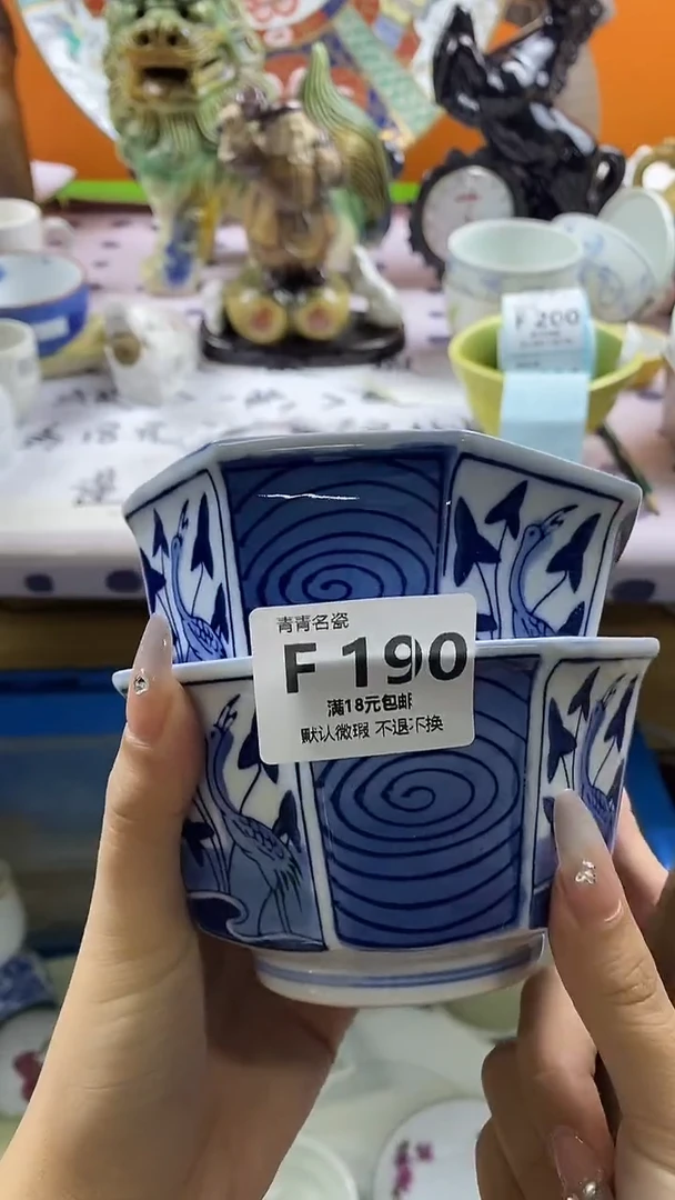 瓷片栀*默认微瑕，谨慎参拍F190