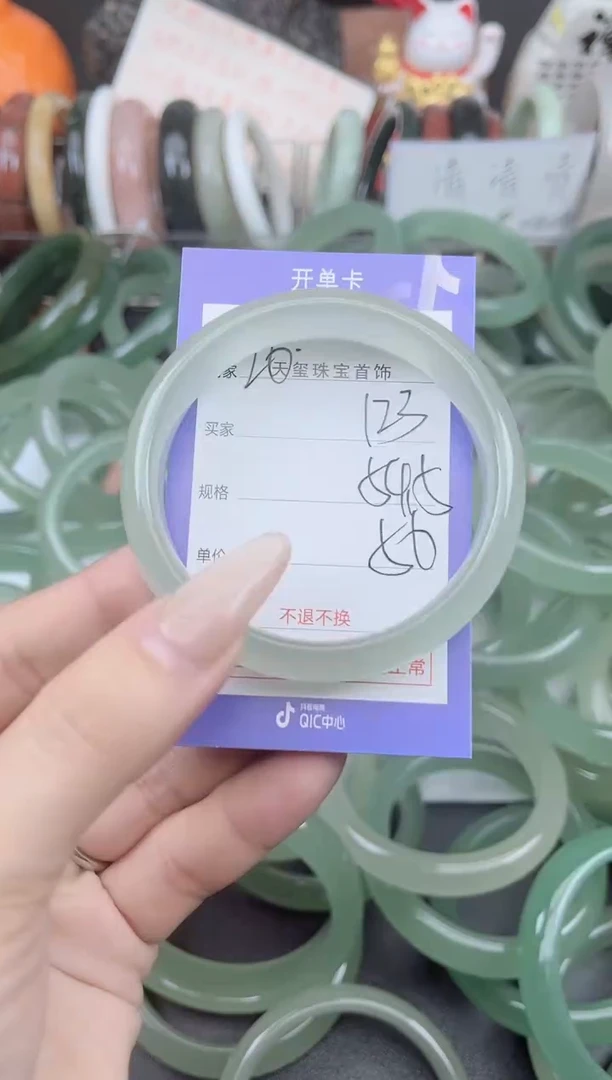 未镶嵌手镯石英质玉123