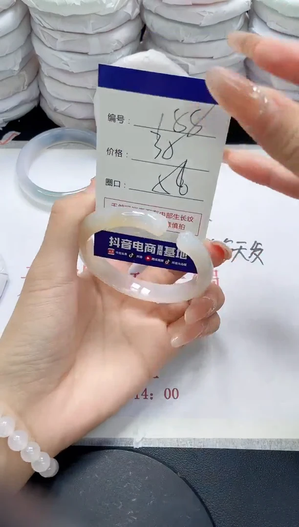 未镶嵌手镯玛瑙/玉髓188