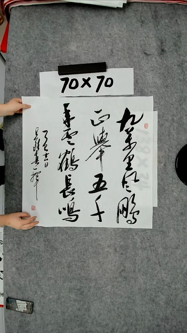 书法吕老师书法作品