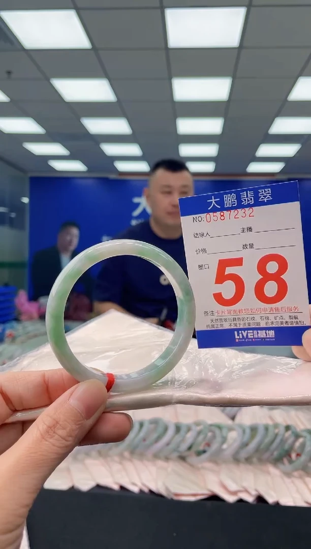 未镶嵌手镯翡翠AAAAAAAAAA