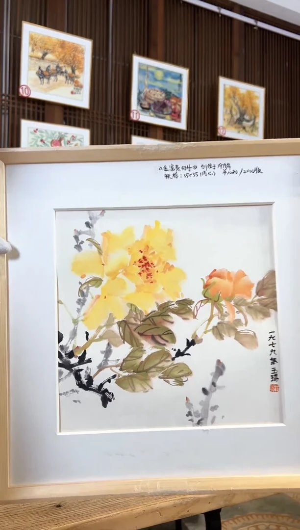 版画版画耿玉琨名章限量版画S