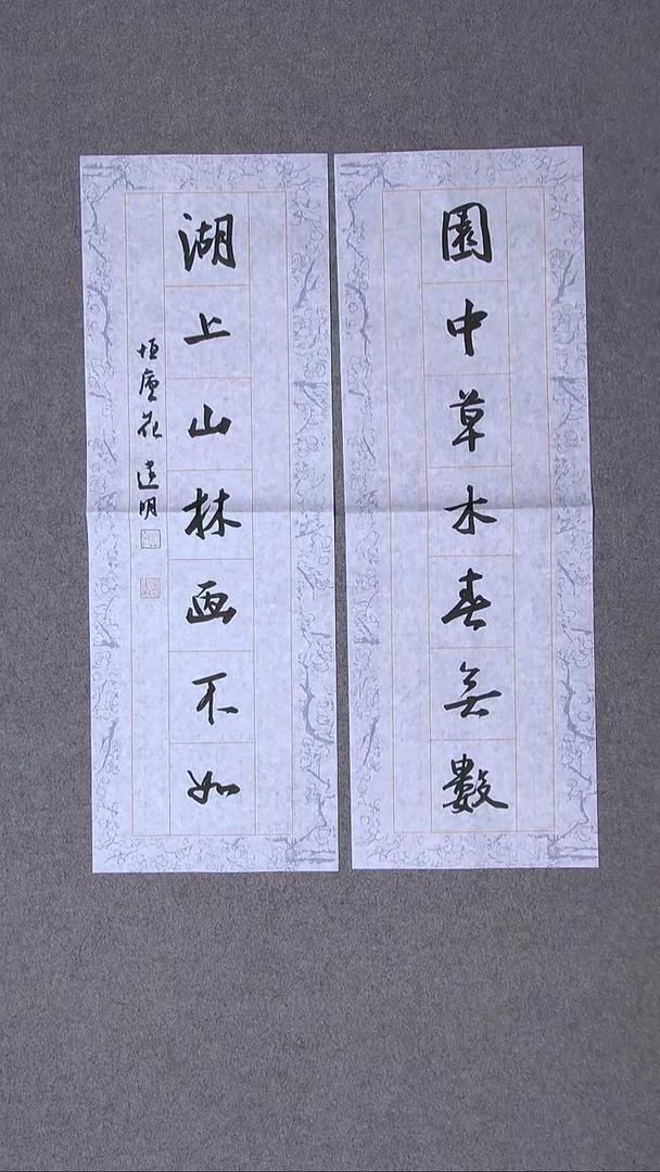 书法花建明   河北69*23*2尺寸