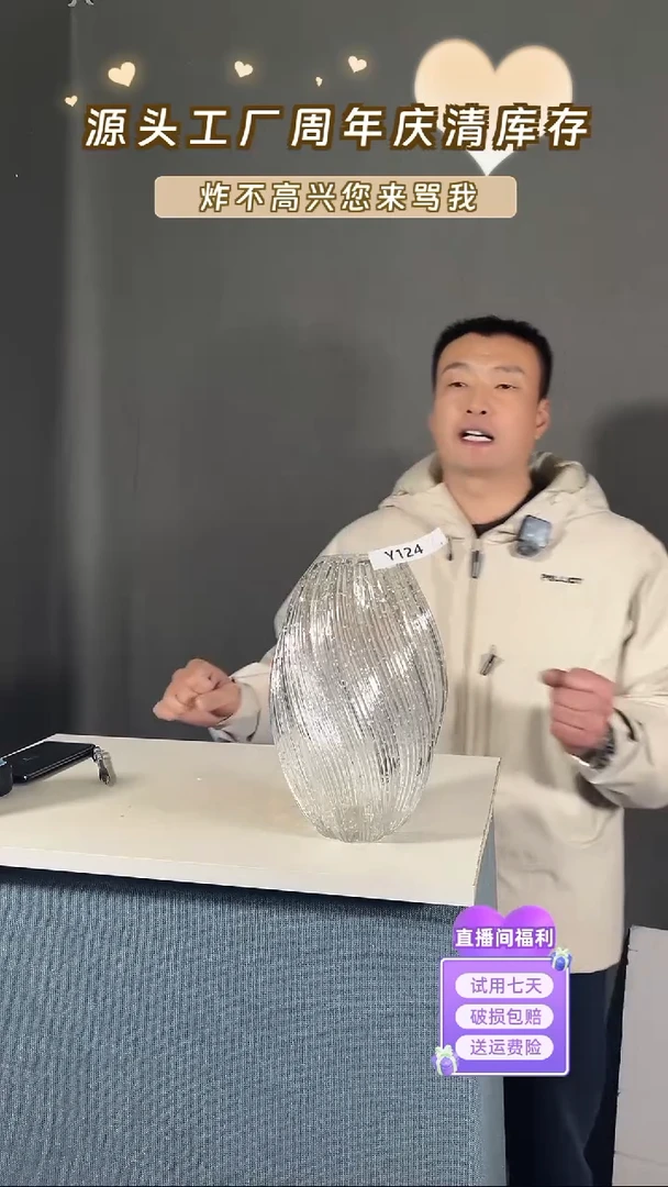 【闪购商品】玻璃124夜光大号麦芽糖27高