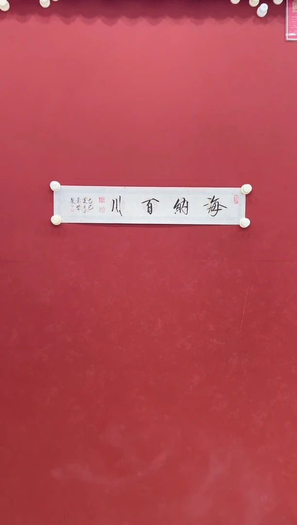 书法 书法       1平尺      宣纸