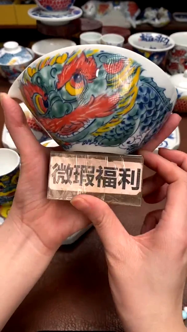 【闪购商品】醒狮大号（微瑕）景德镇昨明陶瓷