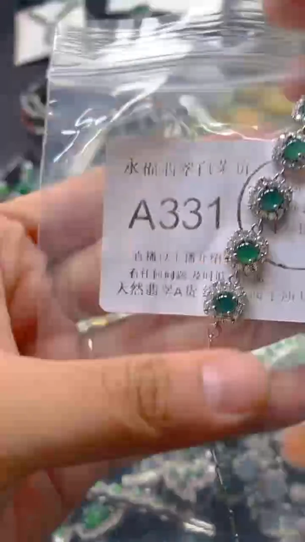 翡翠未镶嵌吊坠(不含链)331
