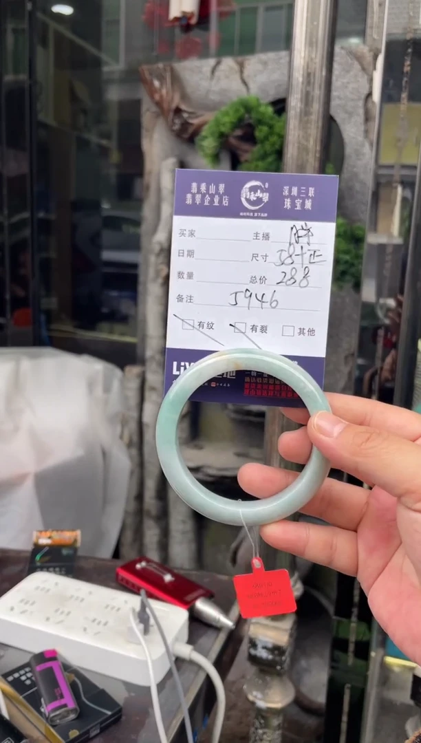 未镶嵌手镯翡翠W 58正圈 5946