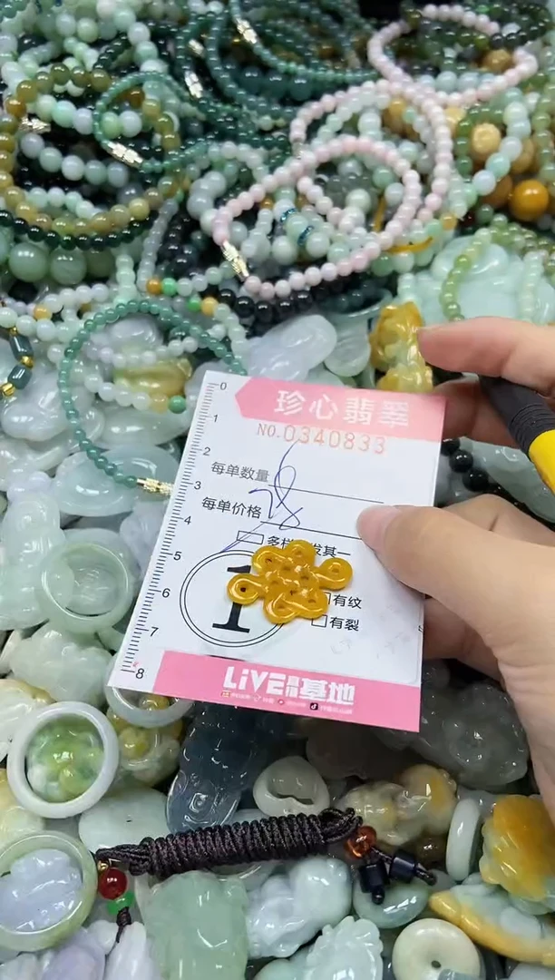 颈饰未镶嵌翡翠闪购0340833多样性发其一