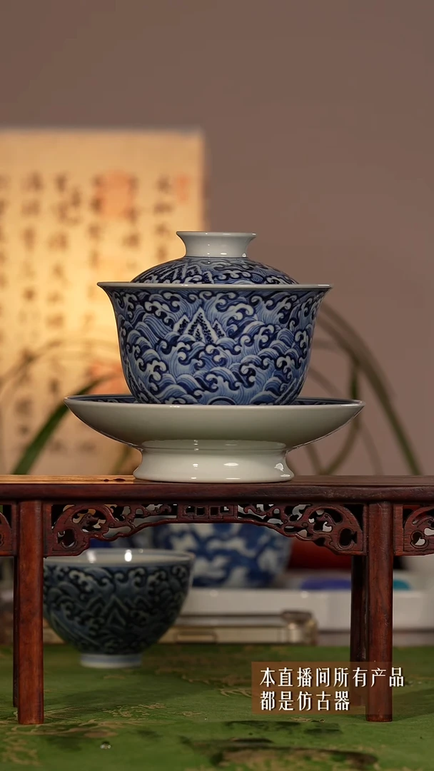 摆件瓷福利盖碗669999