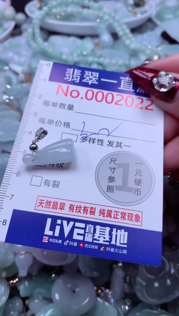 吊坠(不含链)未镶嵌翡翠2022