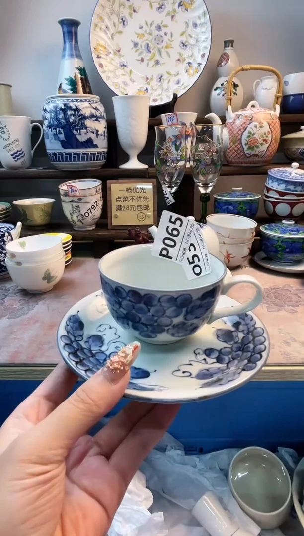 瓷片中****蕉P065不退不换.感谢理解