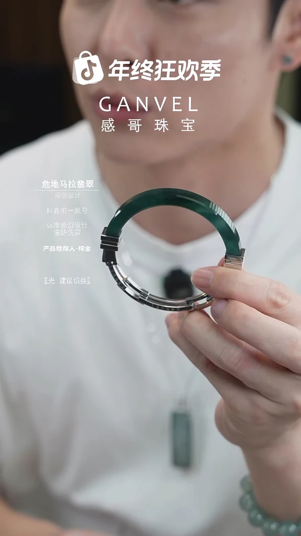 未镶嵌手镯翡翠56