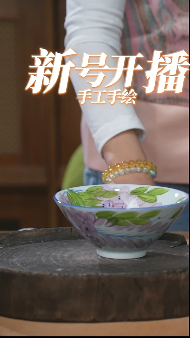 【闪购商品】瓶景德镇高温釉下彩手绘陶瓷