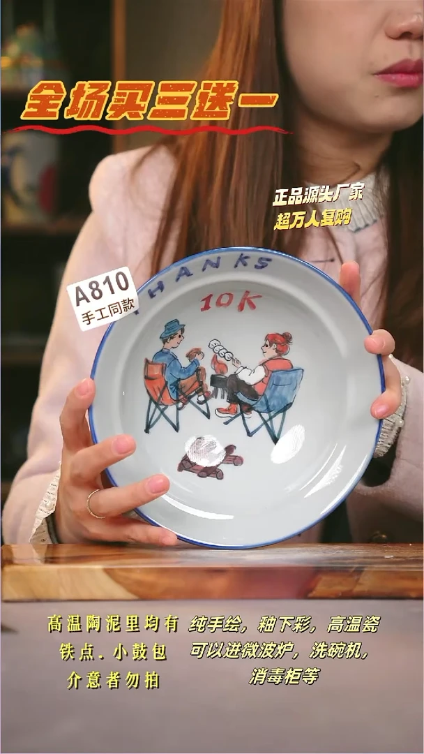 其他A810陶然集器瓷器