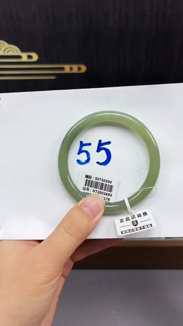 未镶嵌手镯和田玉0300