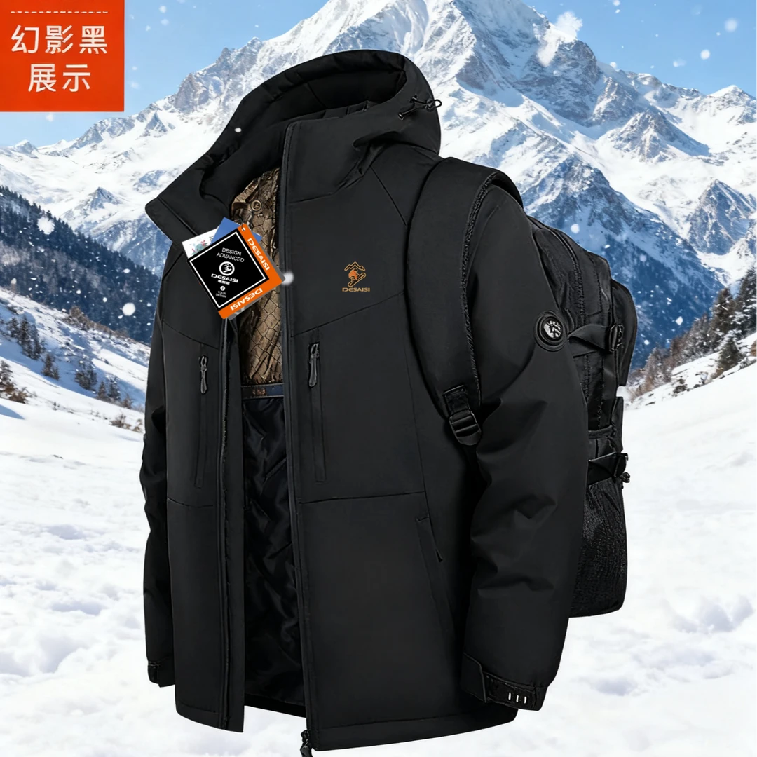 德赛思全地形极地户外寒服6616